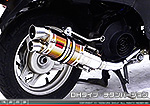 トゥデイ【AF61・67】・ディオ【AF62・68】・ジョルノ【AF70】用 ZZRタイプマフラー DHタイプ チタンバージョン
