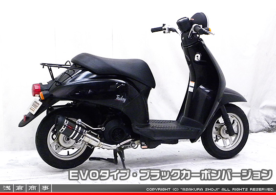 トゥデイ【AF61・67】・ディオ【AF62・68】・ジョルノ【AF70】用 ZZRタイプマフラー EVOタイプ ブラックカーボンバージョン