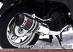 トゥデイ【AF61・67】・ディオ【AF62・68】・ジョルノ【AF70】用 ZZRタイプマフラー EVOタイプ ブラックカーボンバージョン