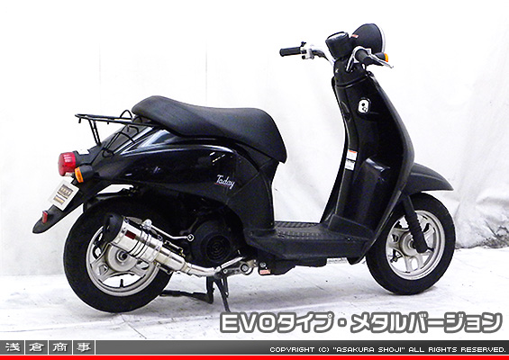 トゥデイ【AF61・67】・ディオ【AF62・68】・ジョルノ【AF70】用 ZZRタイプマフラー EVOタイプ メタルバージョン