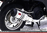 トゥデイ【AF61・67】・ディオ【AF62・68】・ジョルノ【AF70】用 ZZRタイプマフラー EVOタイプ メタルバージョン