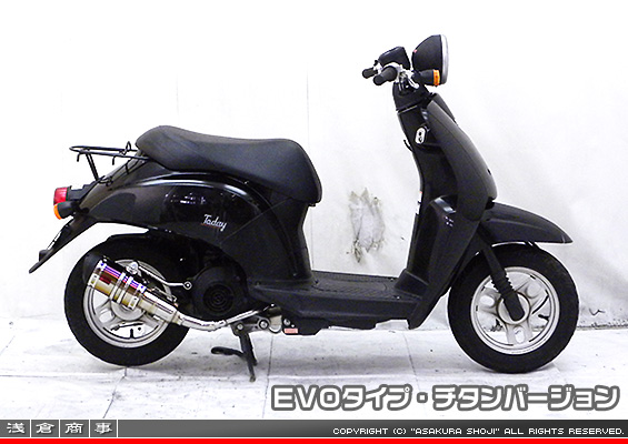 トゥデイ【AF61・67】・ディオ【AF62・68】・ジョルノ【AF70】用 ZZRタイプマフラー EVOタイプ チタンバージョン