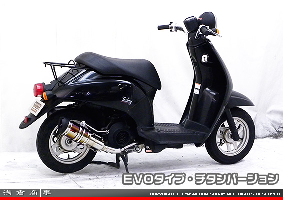 トゥデイ【AF61・67】・ディオ【AF62・68】・ジョルノ【AF70】用 ZZRタイプマフラー EVOタイプ チタンバージョン