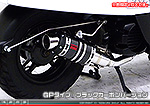 トゥデイ【AF61・67】・ディオ【AF62・68】・ジョルノ【AF70】用 ZZRタイプマフラー GPタイプ ブラックカーボンバージョン