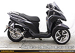 トリシティ125用 DDRタイプマフラー DHタイプ ブラックカーボンバージョン