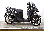 トリシティ125用 DDRタイプマフラー DHタイプ メタルバージョン