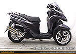 トリシティ125用 DDRタイプマフラー DHタイプ チタンバージョン