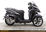 トリシティ125用 DDRタイプマフラー GPタイプ ブラックカーボンバージョン