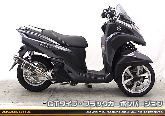 トリシティ125【EBJ-SE82J】用 DDRタイプマフラー GTタイプ ブラックカーボンバージョン