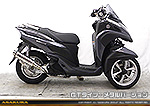 トリシティ125用 DDRタイプマフラー GTタイプ メタルバージョン