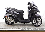 トリシティ125用 DDRタイプマフラー GTタイプ チタンバージョン