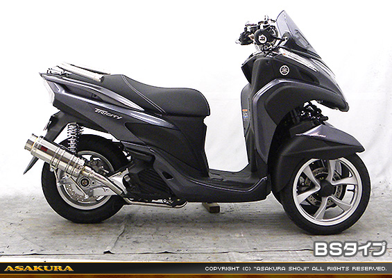 トリシティ125【EBJ-SE82J】用 SHタイプマフラー BSタイプ