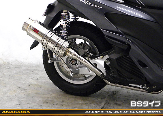 トリシティ125【EBJ-SE82J】用 SHタイプマフラー BSタイプ