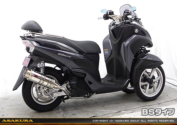 トリシティ125【EBJ-SE82J】用 SHタイプマフラー BSタイプ