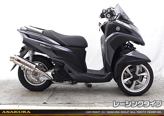トリシティ125【EBJ-SE82J】用 SHタイプマフラー レーシングタイプ