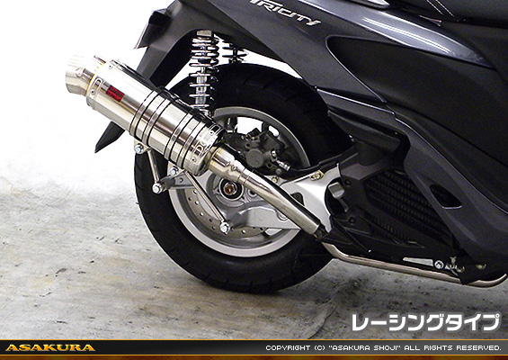 トリシティ125【EBJ-SE82J】用 SHタイプマフラー レーシングタイプ