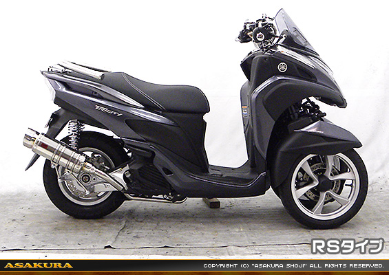 トリシティ125【EBJ-SE82J】用 SHタイプマフラー RSタイプ