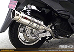 トリシティ125【EBJ-SE82J】用 SHタイプマフラー RSタイプ