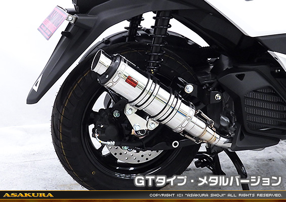 トリシティ125【8BJ-SEK1J】用 DDRタイプマフラー GTタイプ メタルバージョン