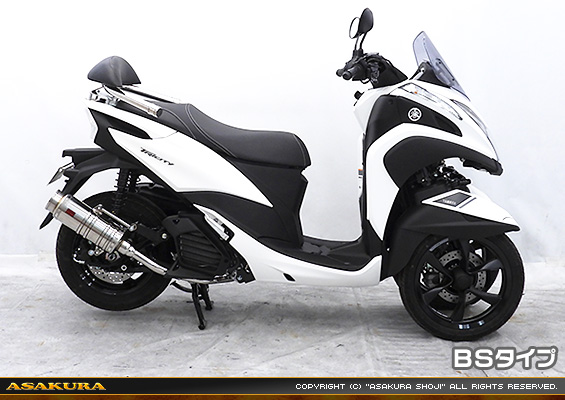 トリシティ125【8BJ-SEK1J】用 SHタイプマフラー BSタイプ