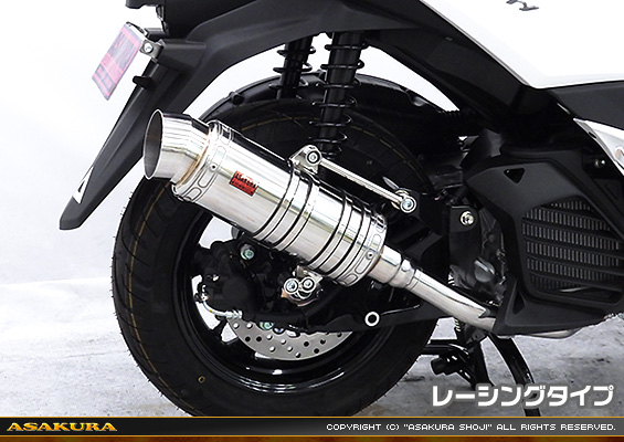 トリシティ125【8BJ-SEK1J】用 SHタイプマフラー レーシングタイプ