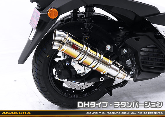 トリシティ125【8BJ-SEL4J】用 DDRタイプマフラー DHタイプ チタンバージョン