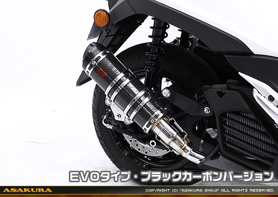 トリシティ125【8BJ-SEL4J】用 DDRタイプマフラー EVOタイプ ブラックカーボンバージョン