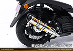トリシティ125【8BJ-SEL4J】用 DDRタイプマフラー EVOタイプ チタンバージョン