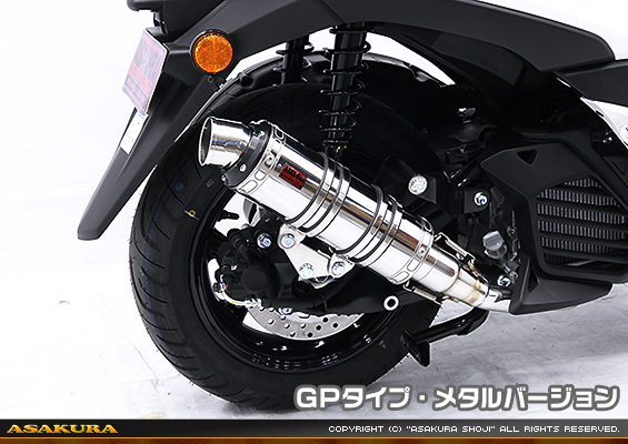トリシティ125【8BJ-SEL4J】用 DDRタイプマフラー GPタイプ メタルバージョン