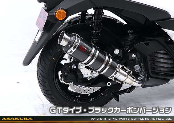 トリシティ125【8BJ-SEL4J】用 DDRタイプマフラー GTタイプ ブラックカーボンバージョン