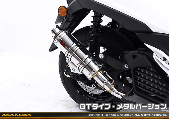 トリシティ125【8BJ-SEL4J】用 DDRタイプマフラー GTタイプ メタルバージョン