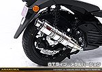 トリシティ125【8BJ-SEL4J】用 DDRタイプマフラー GTタイプ メタルバージョン