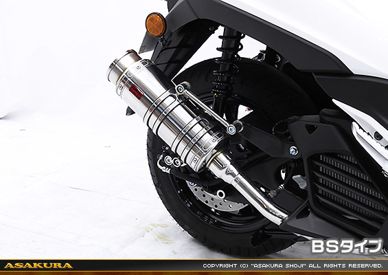 トリシティ125【8BJ-SEL4J】用 SHタイプマフラー BSタイプ