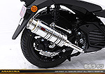 トリシティ125【8BJ-SEL4J】用 SHタイプマフラー BSタイプ