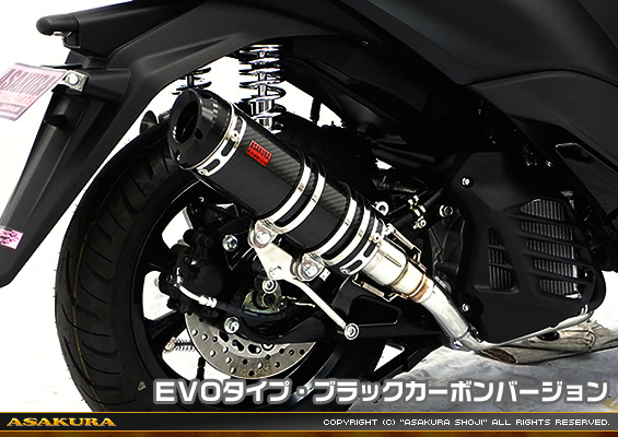トリシティ125【2BJ-SEC1J】用 DDRタイプマフラー EVOタイプ ブラックカーボンバージョン