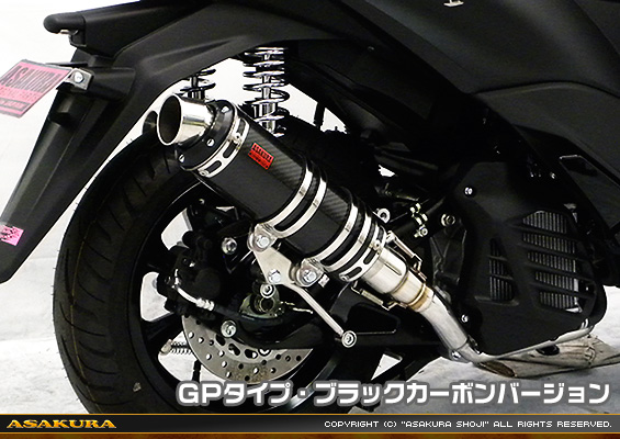 トリシティ125【2BJ-SEC1J】用 DDRタイプマフラー GPタイプ ブラックカーボンバージョン