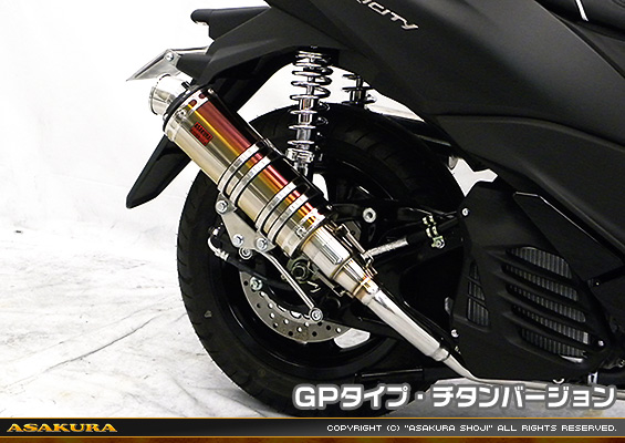 トリシティ125【2BJ-SEC1J】用 DDRタイプマフラー GPタイプ チタンバージョン