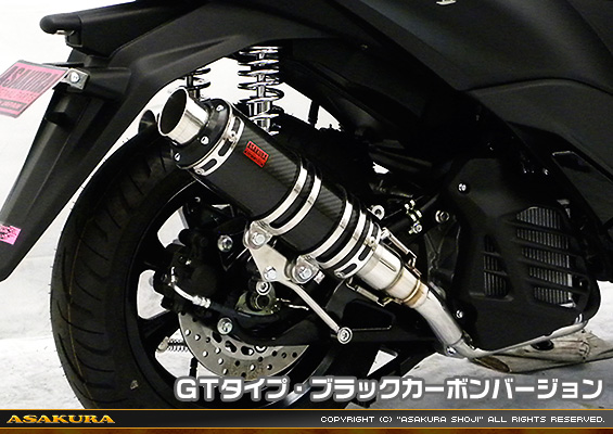 トリシティ125【2BJ-SEC1J】用 DDRタイプマフラー GTタイプ ブラックカーボンバージョン