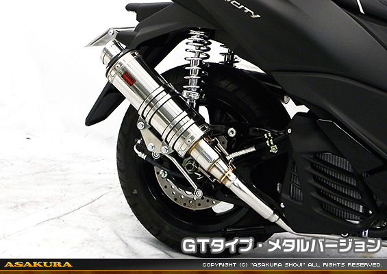 トリシティ125【2BJ-SEC1J】用 DDRタイプマフラー GTタイプ メタルバージョン