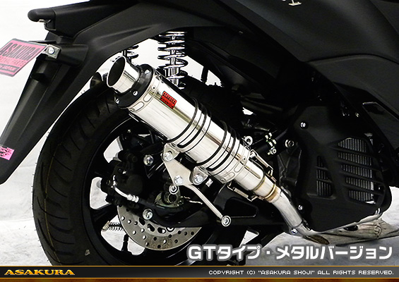 トリシティ125【2BJ-SEC1J】用 DDRタイプマフラー GTタイプ メタルバージョン