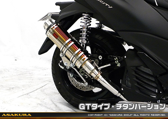 トリシティ125【2BJ-SEC1J】用 DDRタイプマフラー GTタイプ チタンバージョン
