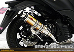 トリシティ125【2BJ-SEC1J】用 DDRタイプマフラー GTタイプ チタンバージョン