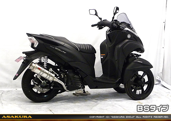トリシティ125【2BJ-SEC1J】用 SHタイプマフラー BSタイプ