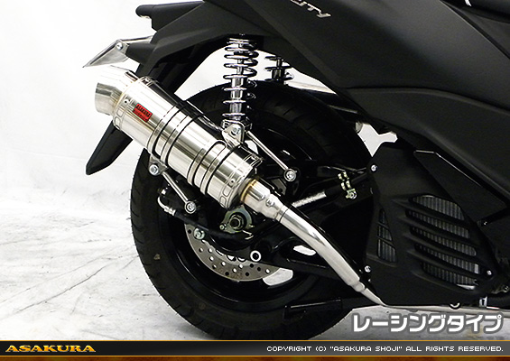 トリシティ125【2BJ-SEC1J】用 SHタイプマフラー レーシングタイプ