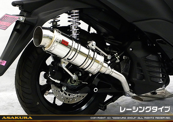 トリシティ125【2BJ-SEC1J】用 SHタイプマフラー レーシングタイプ