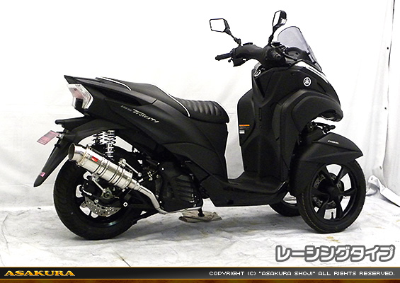 トリシティ125【2BJ-SEC1J】用 SHタイプマフラー レーシングタイプ