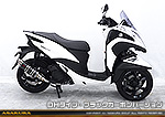 トリシティ155【8BK-SG81J】用 DDRタイプマフラー DHタイプ ブラックカーボンバージョン