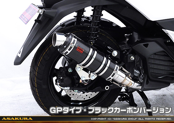 トリシティ155【8BK-SG81J】用 DDRタイプマフラー GPタイプ ブラックカーボンバージョン