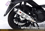 トリシティ155【8BK-SG81J】用 DDRタイプマフラー GPタイプ メタルバージョン