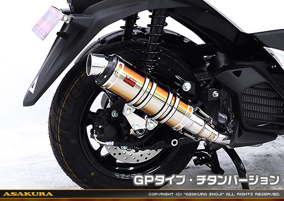 トリシティ155【8BK-SG81J】用 DDRタイプマフラー GPタイプ チタンバージョン